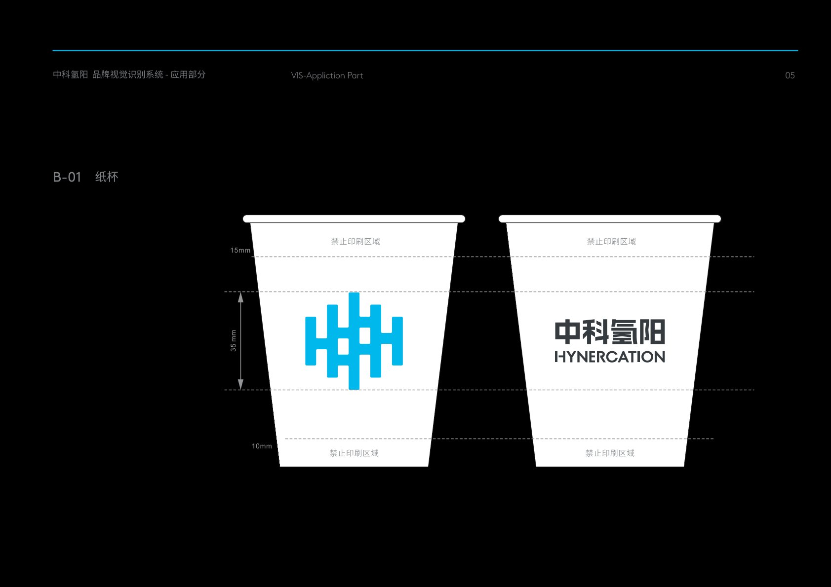 洛宁县VI设计公司